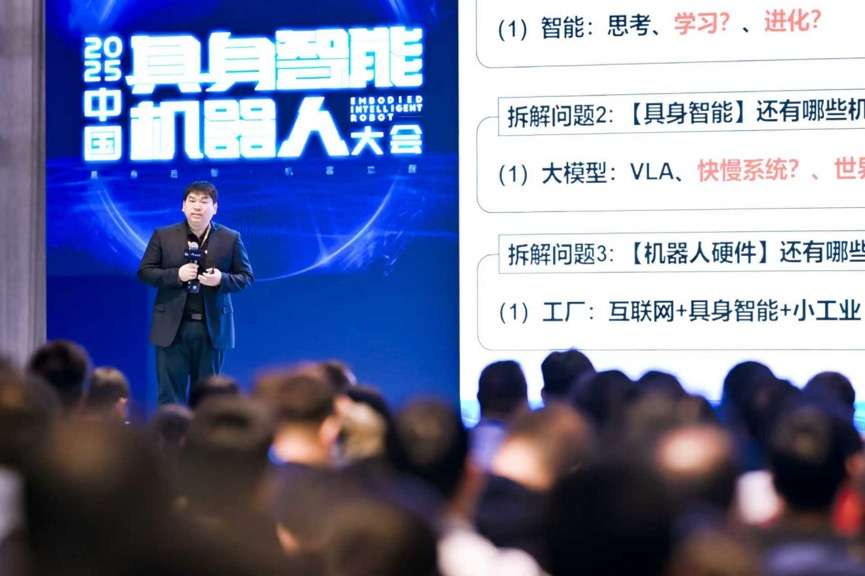 人形機器人落地干貨硬核輸出，首屆具身智能峰會，燃爆了！