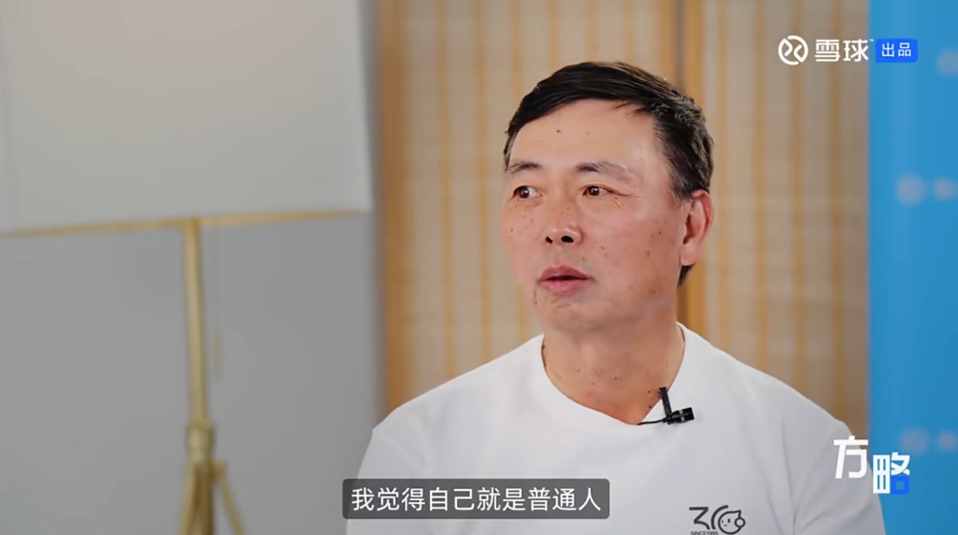 段永平：我就三只，苹果、腾讯、茅台，差不多真是这样