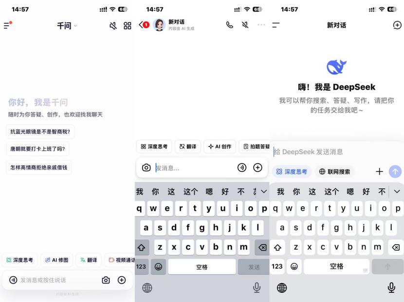 通义变身千问，想做AI时代的万能淘宝？