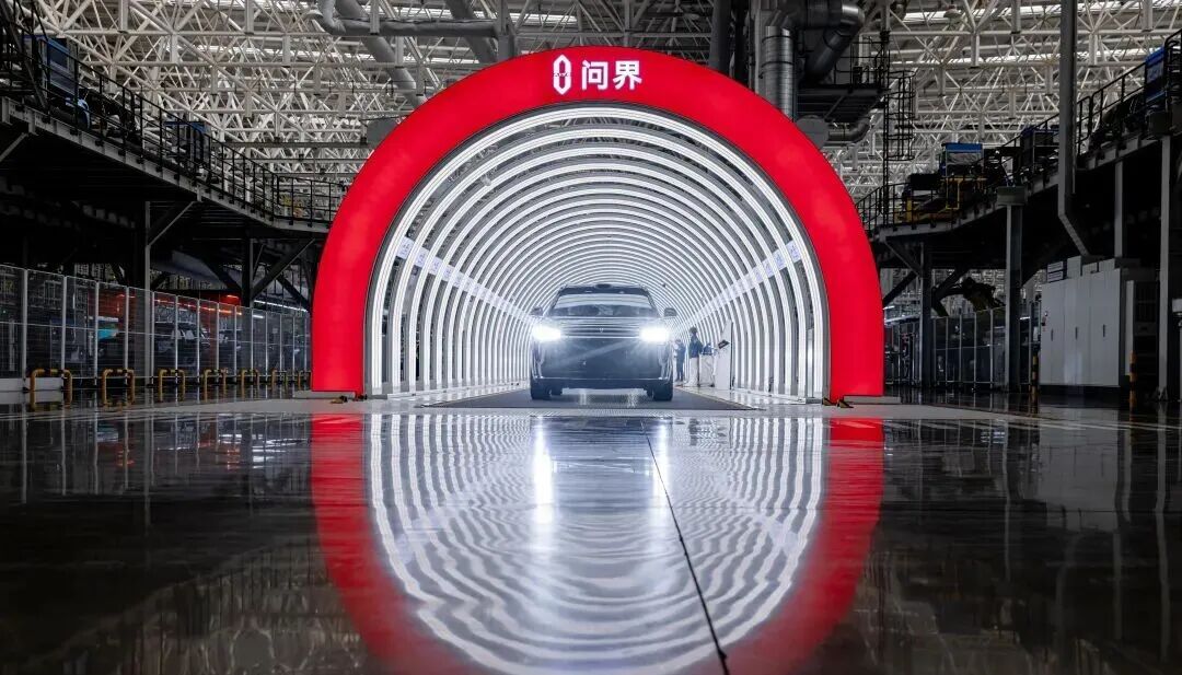 赛力斯A+H上市：豪华新能源迎来中国的「主场时刻」