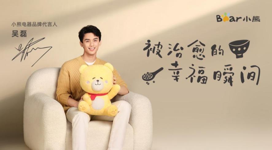 增长与争议交织：小熊电器的高增长成绩单背后​