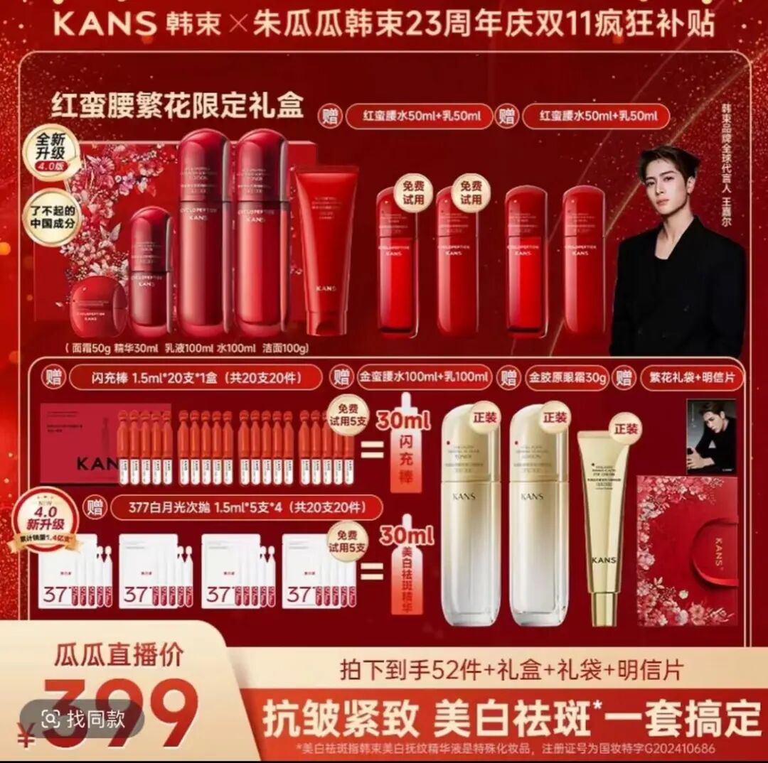 进入深水区：双11后，「猫抖狗」的生态博弈与品牌生存新法则