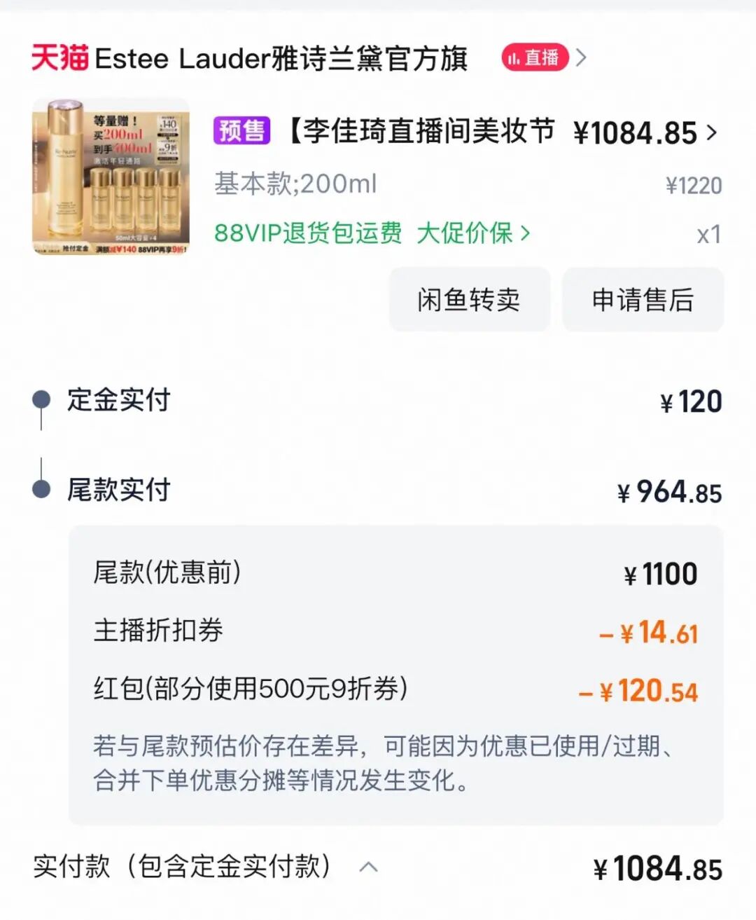 进入深水区：双11后，「猫抖狗」的生态博弈与品牌生存新法则