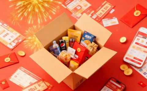 三大趋势，带你洞察这个双十一