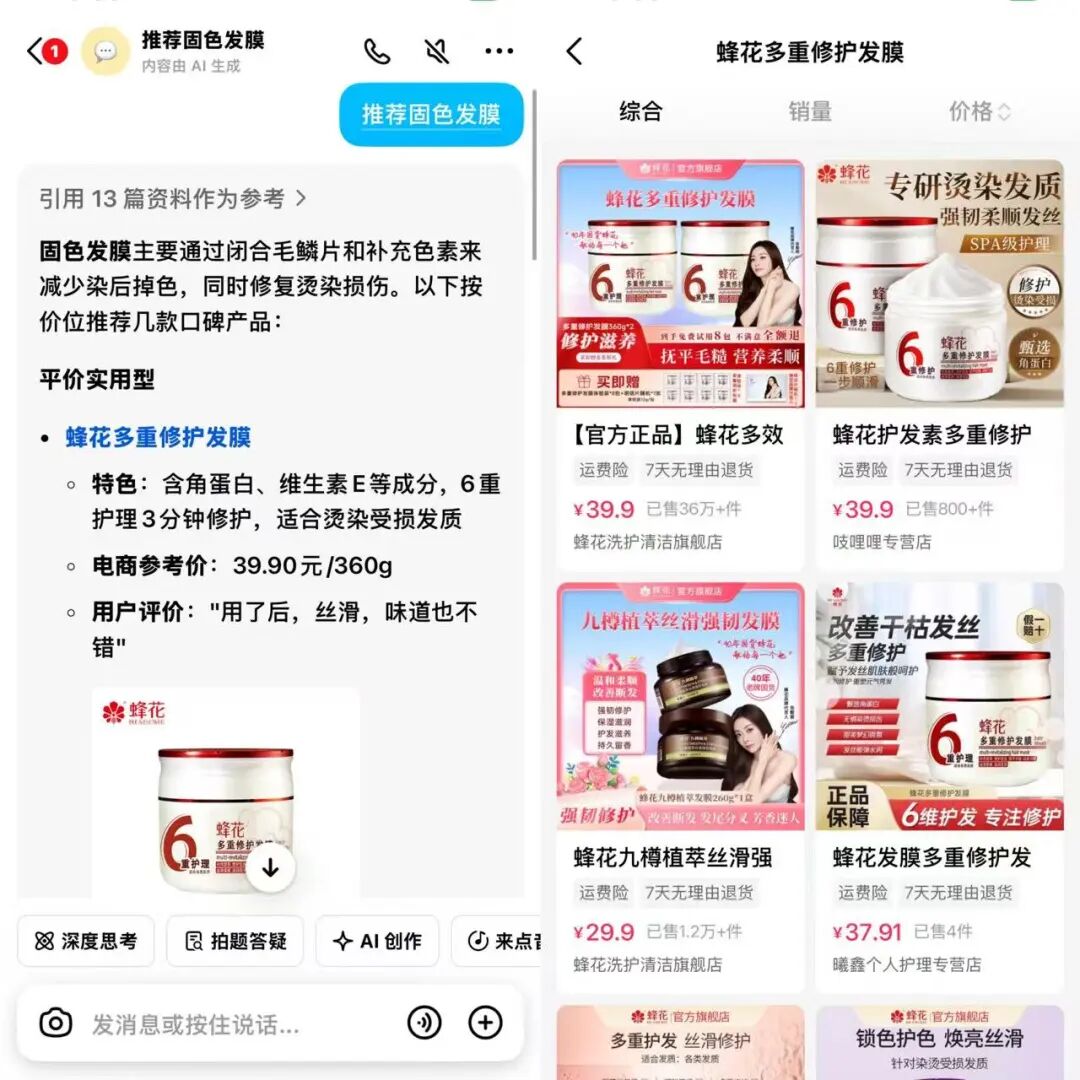 三大趋势，带你洞察这个双十一