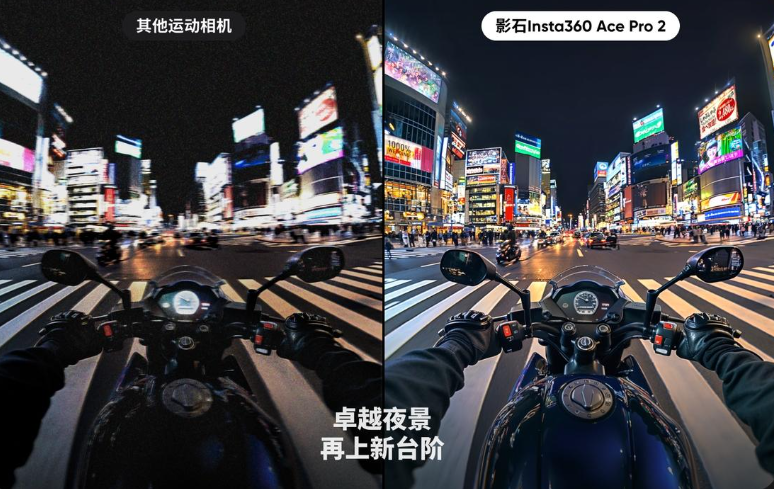 图源：影石官网