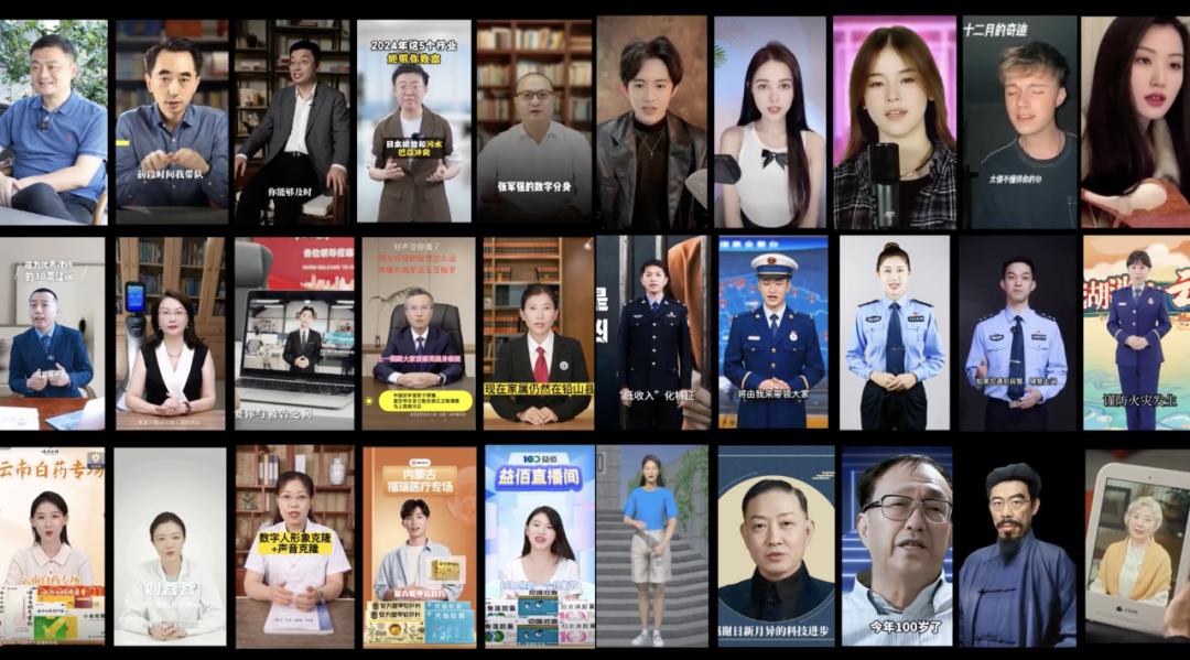 终于扭亏为盈，硅基智能冲刺数字人第一股