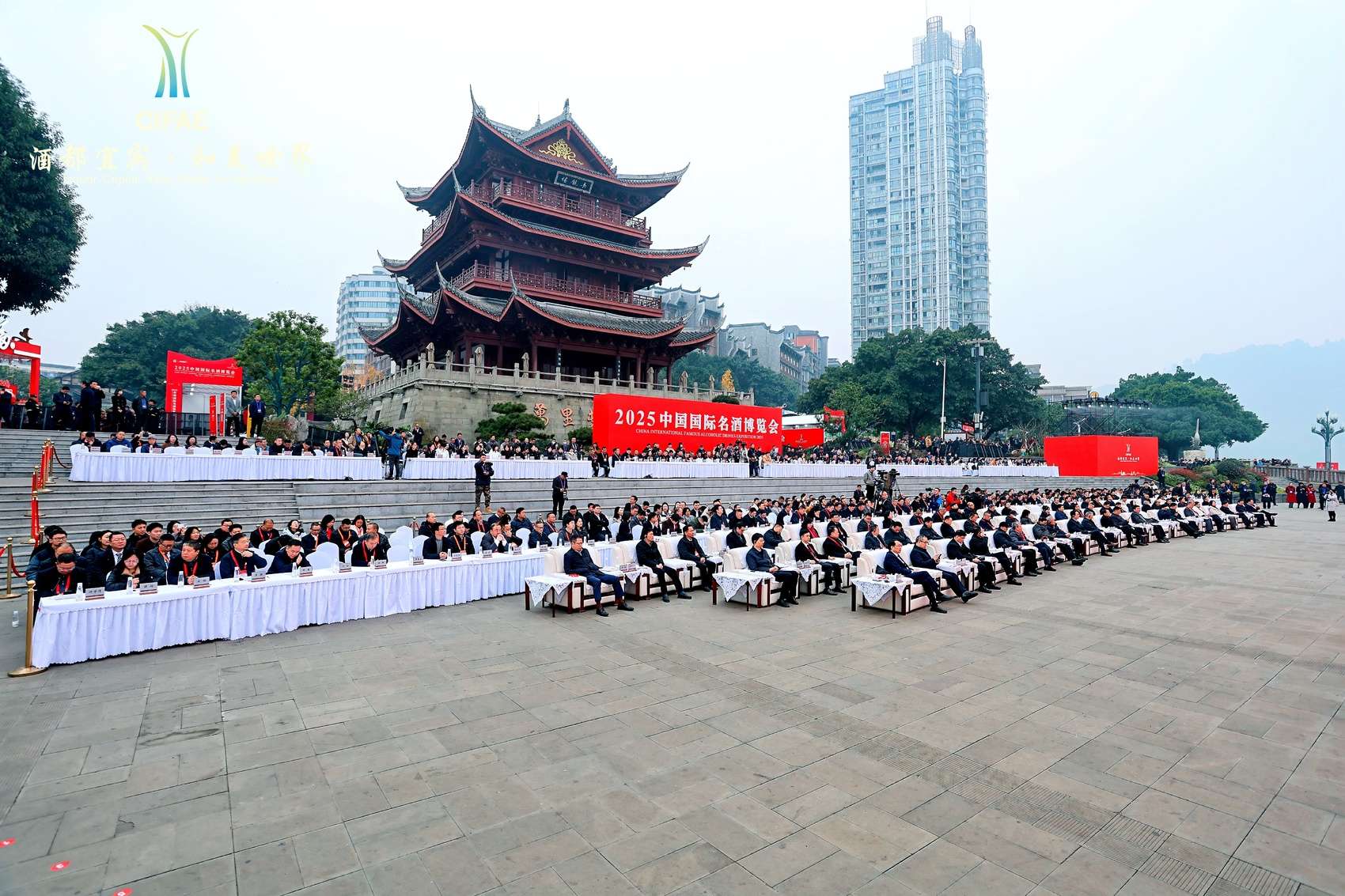 酒旅融合树标杆 开放合作赢未来 五粮液在名酒博览会多维展现领军实力