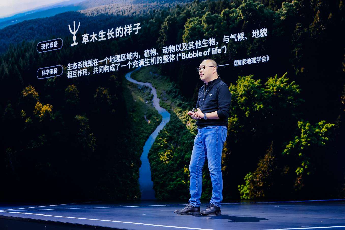 地平线余凯：共赴物理AI高境，同立普惠生态基石