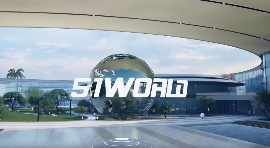 摩尔线程、葛卫东共同投资!“Physical AI 第一股”51WORLD开启招股