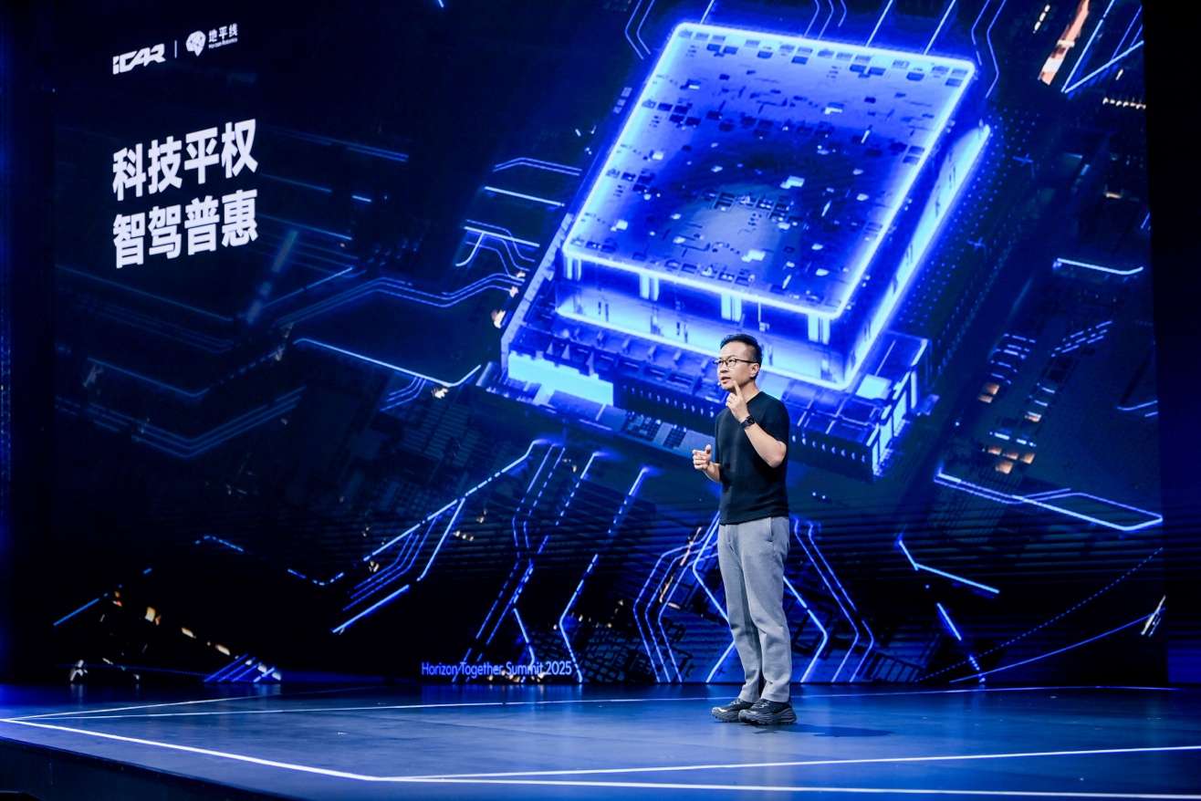 锚定智驾分水岭：地平线集结产业链，共赴“规模化”大考