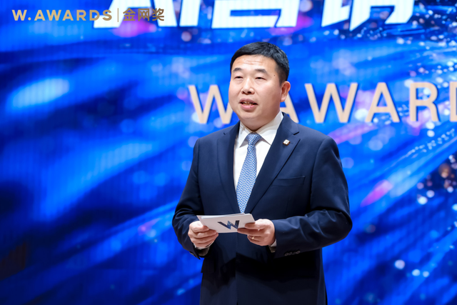 AI为光，照见商业的星穹心海——「AI营销 唤醒心智 共鸣共生」W.AWARDS金网奖2026未来商业计划领航秀峰会圆满收官