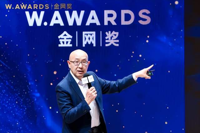 AI为光，照见商业的星穹心海——「AI营销 唤醒心智 共鸣共生」W.AWARDS金网奖2026未来商业计划领航秀峰会圆满收官
