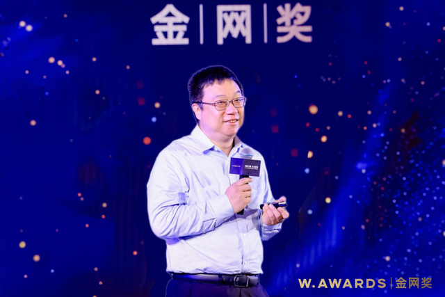 AI为光，照见商业的星穹心海——「AI营销 唤醒心智 共鸣共生」W.AWARDS金网奖2026未来商业计划领航秀峰会圆满收官