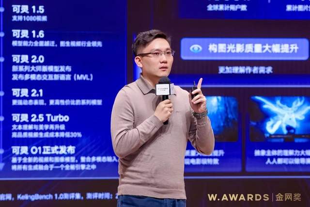 AI为光，照见商业的星穹心海——「AI营销 唤醒心智 共鸣共生」W.AWARDS金网奖2026未来商业计划领航秀峰会圆满收官