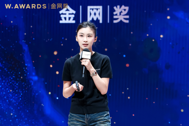 AI为光，照见商业的星穹心海——「AI营销 唤醒心智 共鸣共生」W.AWARDS金网奖2026未来商业计划领航秀峰会圆满收官