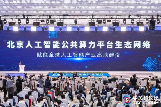 「三位一体」打基础，北京领跑「十五五」