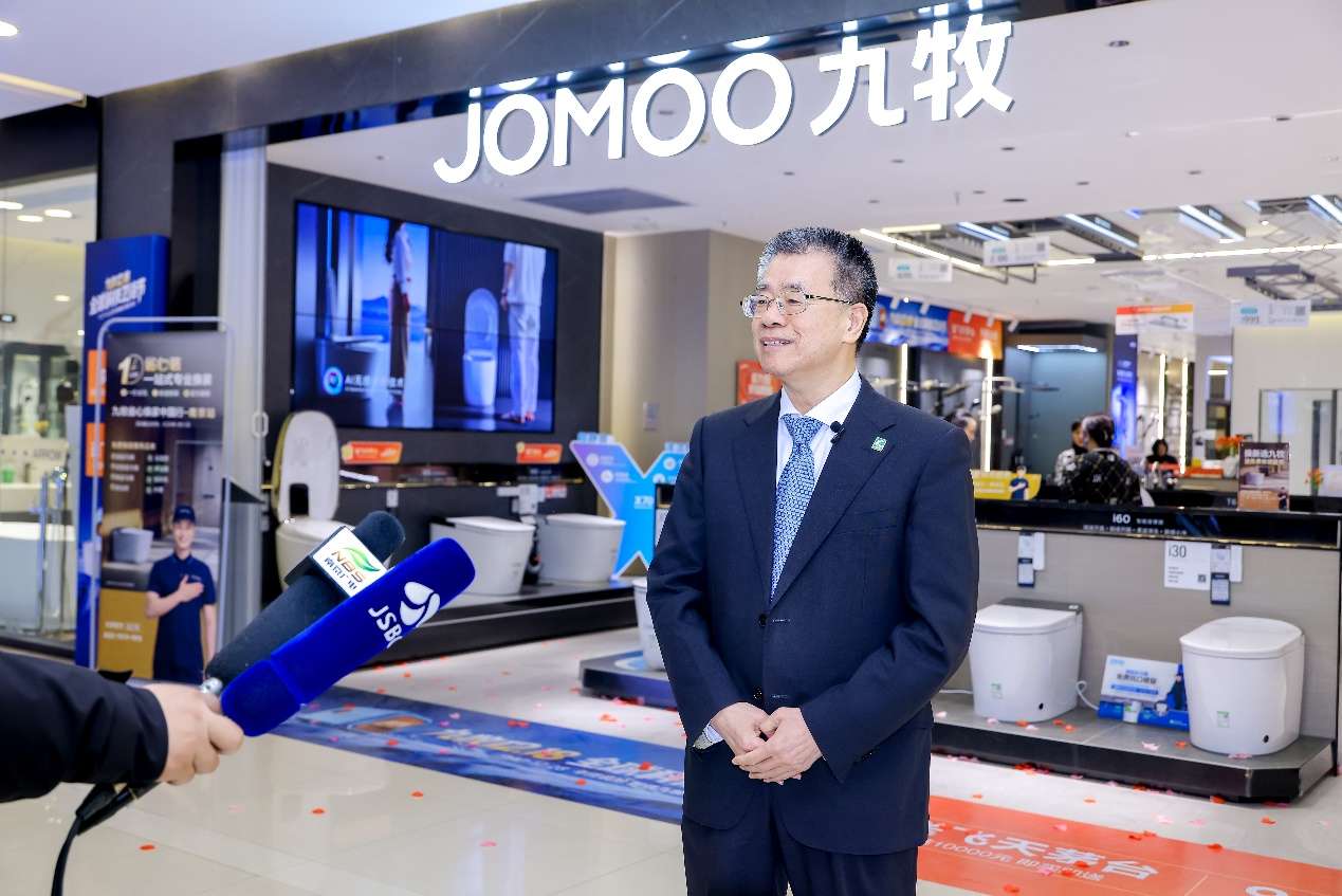 惠及千家万户！九牧省心焕家中国行正式启动