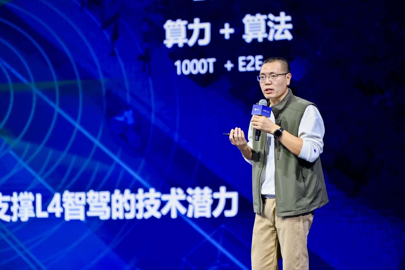 锚定智驾分水岭：地平线集结产业链，共赴“规模化”大考