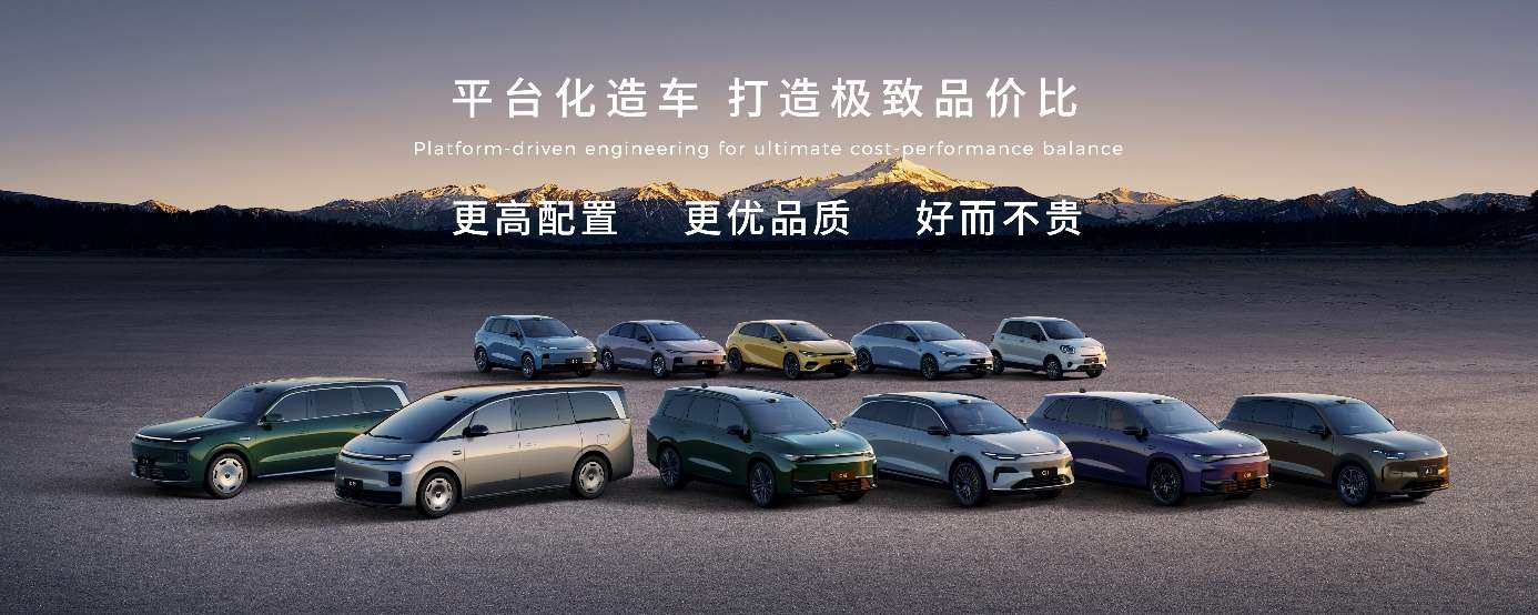 十年技术长跑迎来全面收获期，零跑十周年交出超硬核成绩单