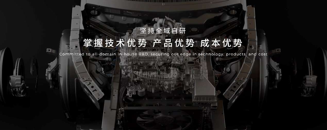 零跑D19：30万级全尺寸旗舰SUV，让豪华触手可及