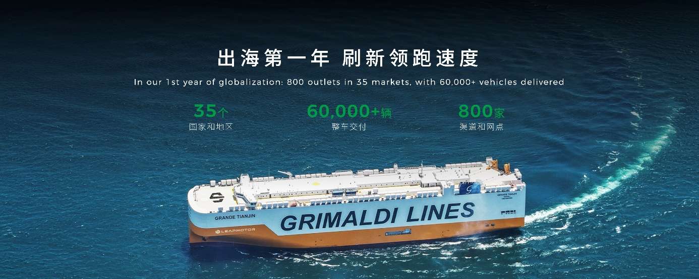 十年技术长跑迎来全面收获期，零跑十周年交出超硬核成绩单