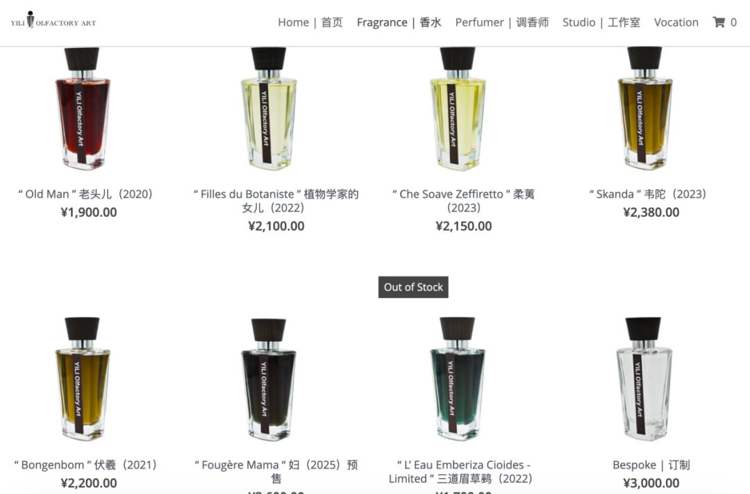 图源:乂㸚制香官网