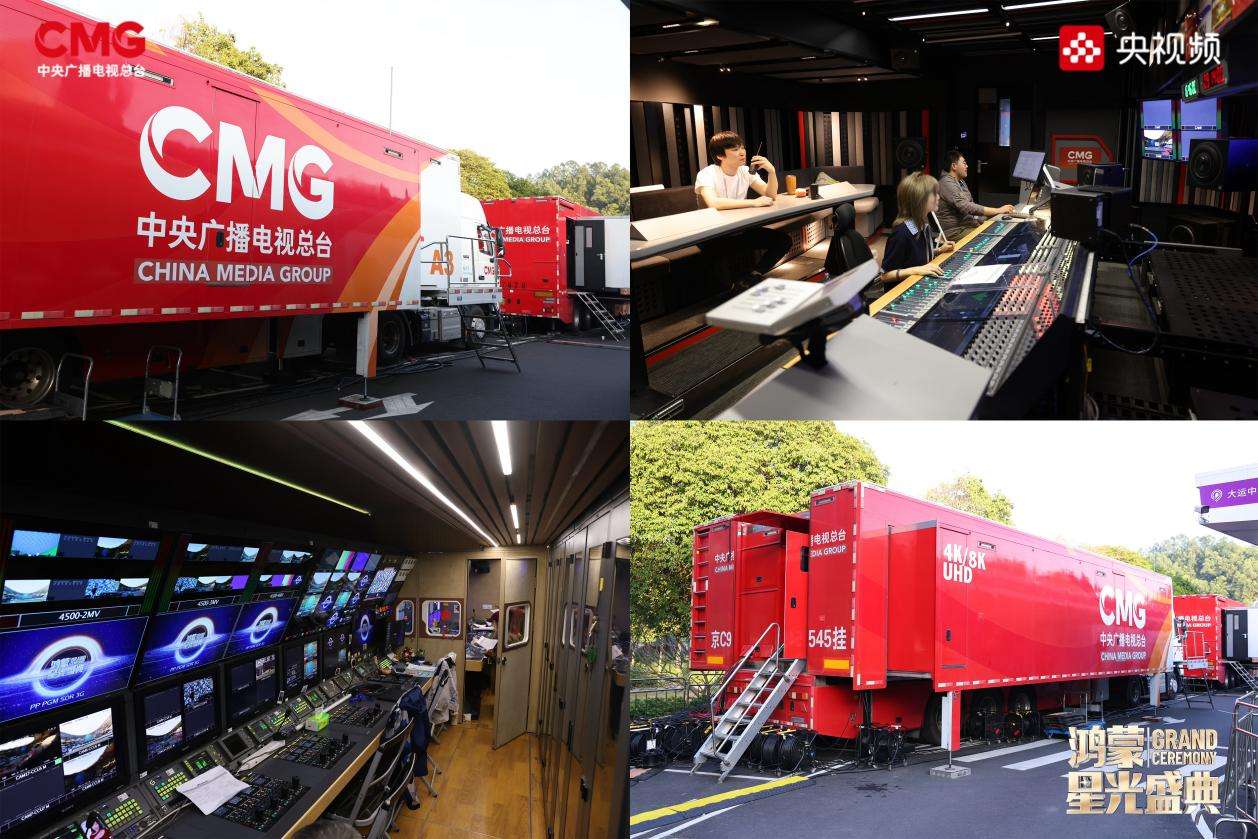 视听共振,心灵同频!《鸿蒙星光盛典》照亮“在一起”的心路