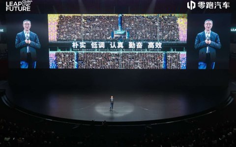 十年技术长跑迎来全面收获期，零跑十周年交出超硬核成绩单