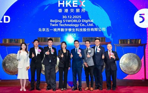 Physical AI第一股五一视界，正式登陆港交所！