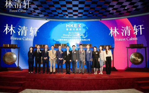 国货高端护肤第一股诞生！林清轩成功登陆港交所，以细胞级抗皱科技引领行业革新