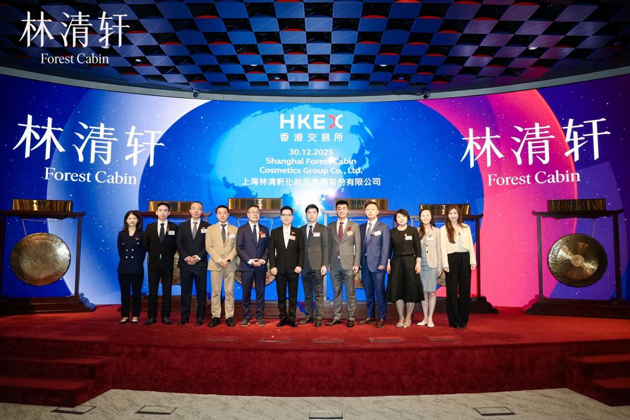 国货高端护肤第一股诞生！林清轩成功登陆港交所，以细胞级抗皱科技引领行业革新