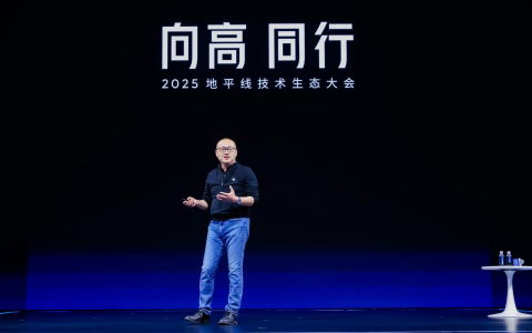 地平线余凯：共赴物理AI高境，同立普惠生态基石