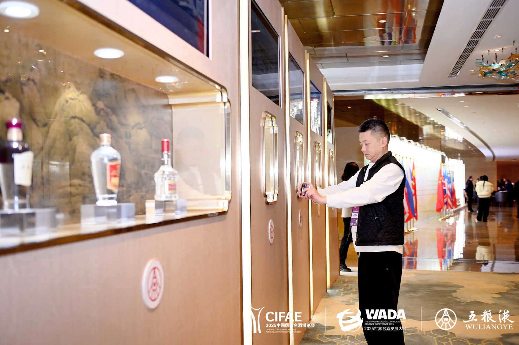 酒旅融合树标杆 开放合作赢未来 五粮液在名酒博览会多维展现领军实力