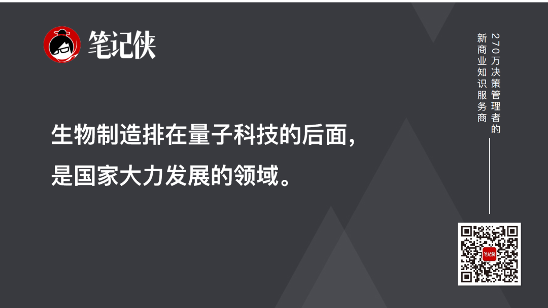 笔记侠柯洲2025年度演讲：看不见的新大陆