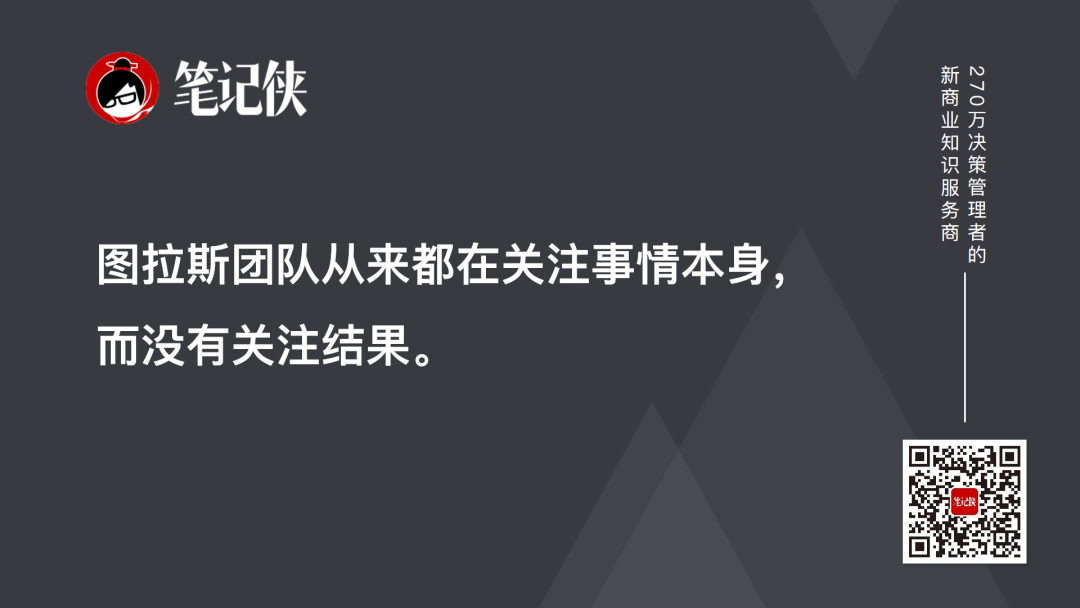 笔记侠柯洲2025年度演讲：看不见的新大陆