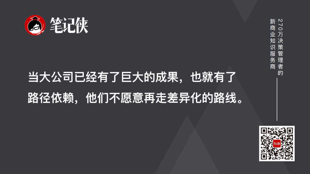 笔记侠柯洲2025年度演讲：看不见的新大陆