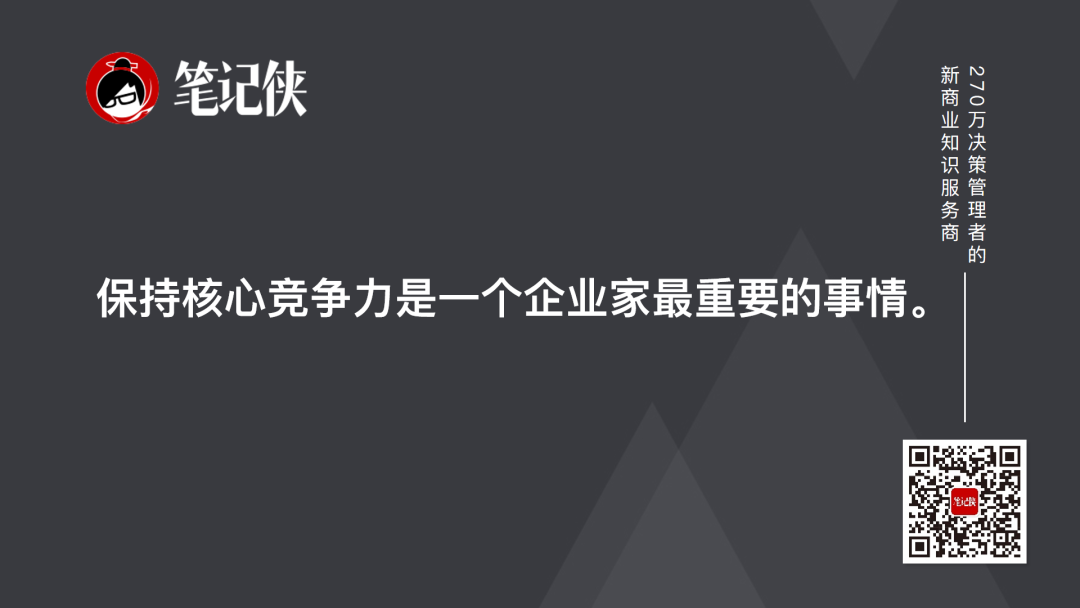 笔记侠柯洲2025年度演讲：看不见的新大陆