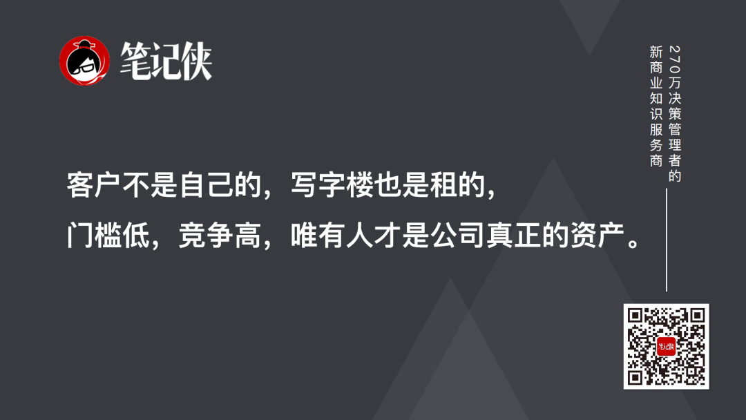笔记侠柯洲2025年度演讲：看不见的新大陆