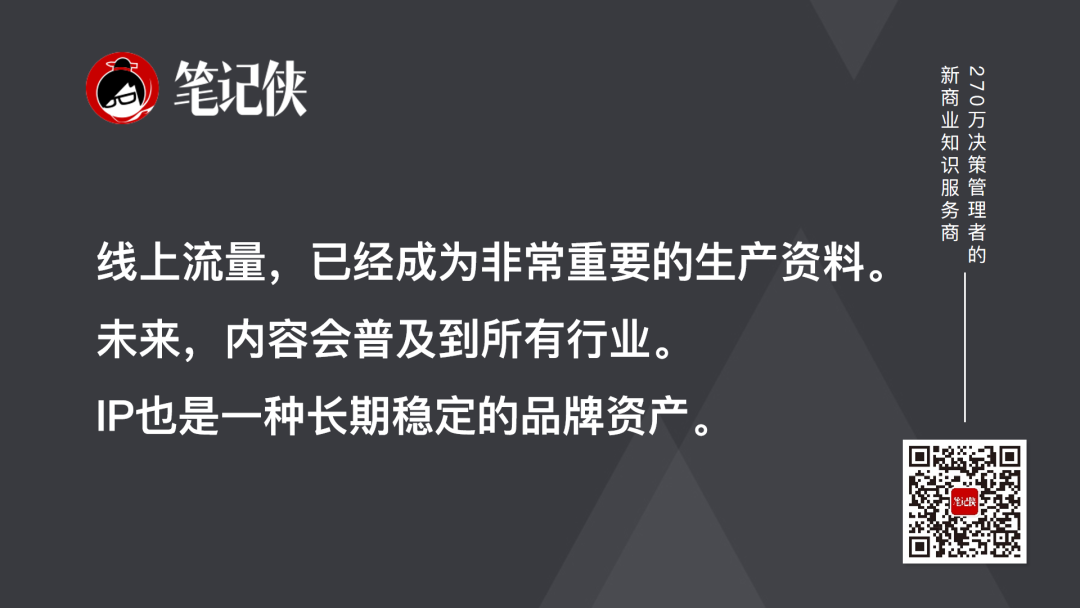 笔记侠柯洲2025年度演讲：看不见的新大陆