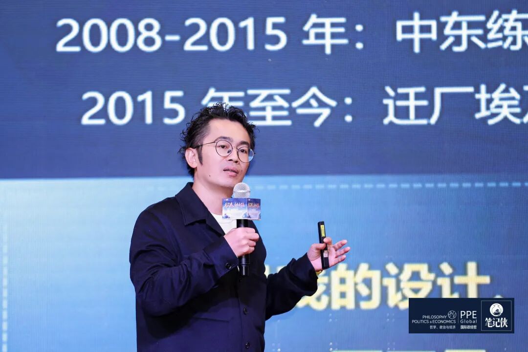 笔记侠柯洲2025年度演讲：看不见的新大陆