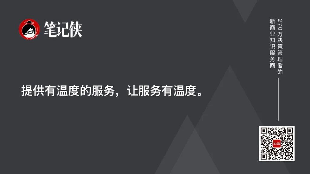 笔记侠柯洲2025年度演讲：看不见的新大陆