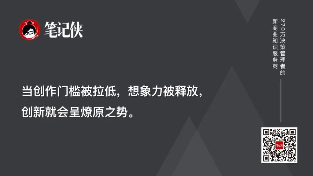 笔记侠柯洲2025年度演讲：看不见的新大陆