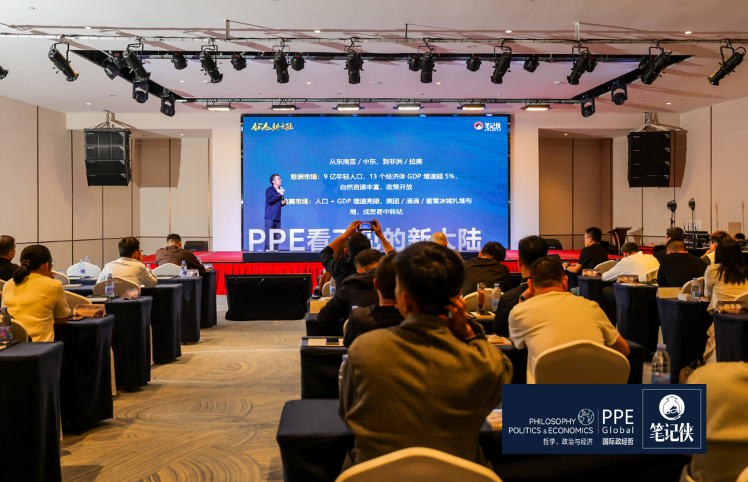 笔记侠柯洲2025年度演讲：看不见的新大陆