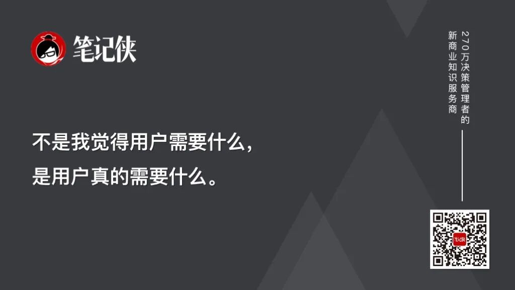笔记侠柯洲2025年度演讲：看不见的新大陆