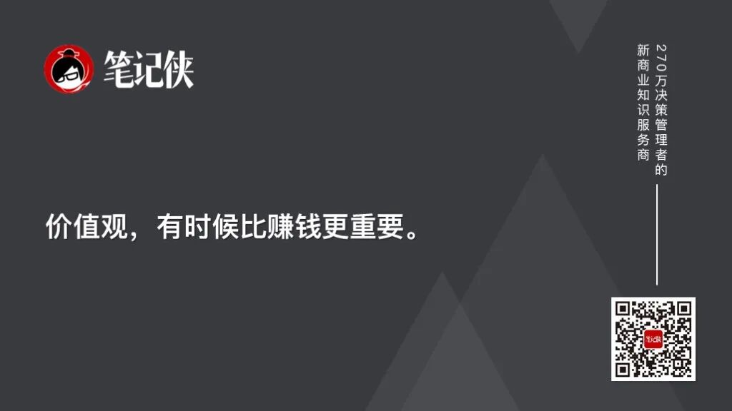 笔记侠柯洲2025年度演讲：看不见的新大陆