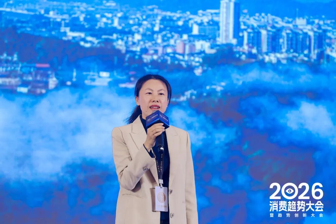一文总览知萌2026消费趋势大会｜趋势现场