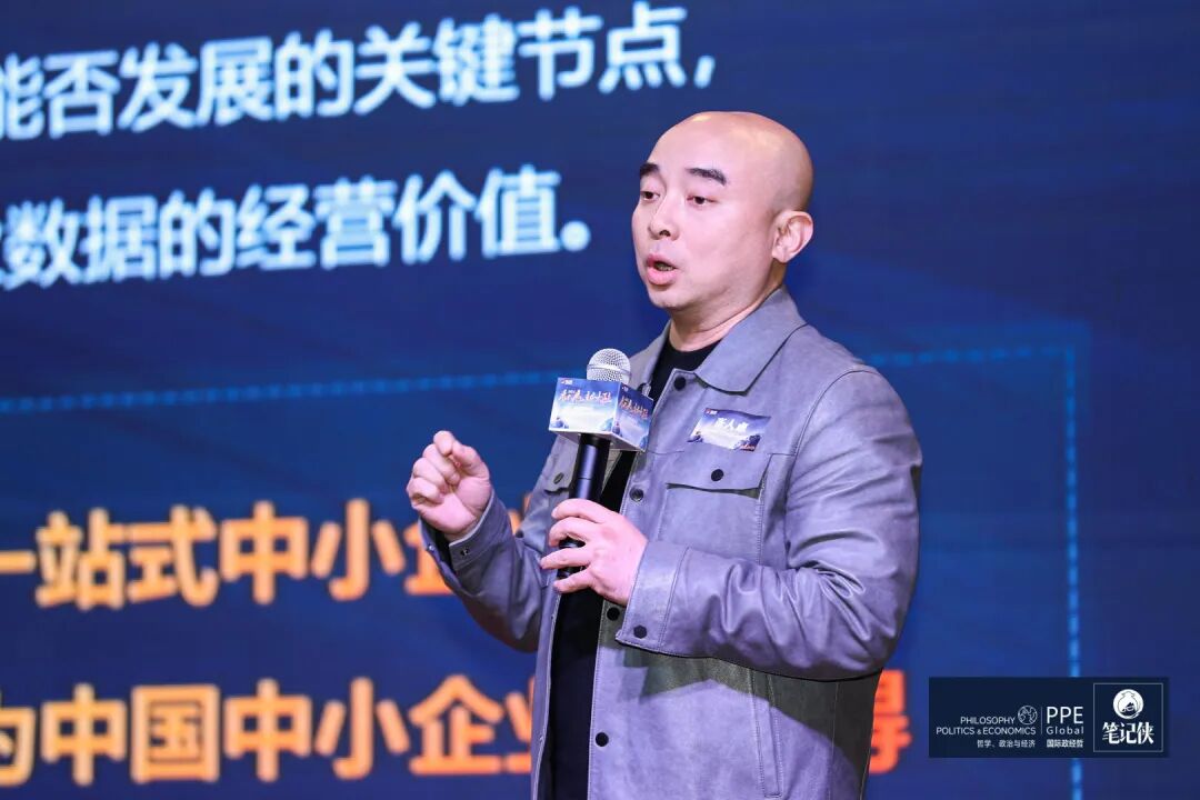 笔记侠柯洲2025年度演讲：看不见的新大陆