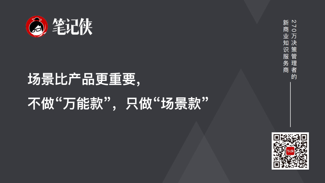 笔记侠柯洲2025年度演讲：看不见的新大陆