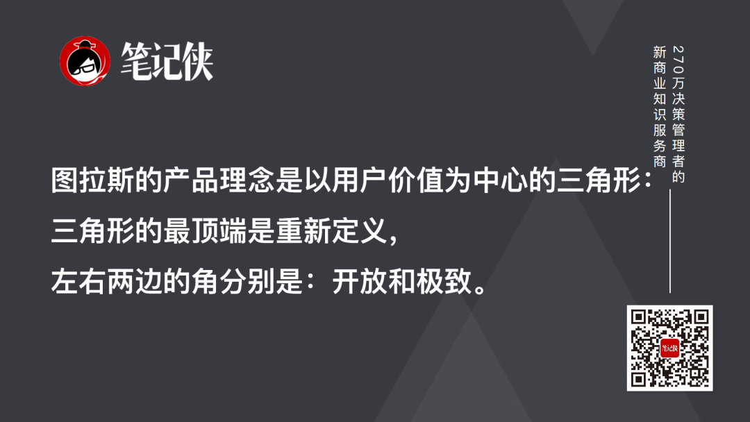 笔记侠柯洲2025年度演讲：看不见的新大陆
